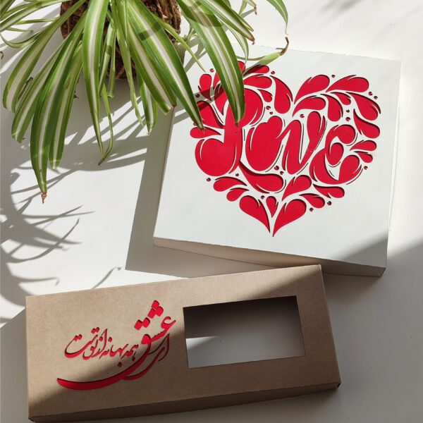 جعبه ولنتاین سایز ۲۵ در ۲۵ ارتفاع ۵ و ۲۷ در ۱۰ ارتفاع ۵