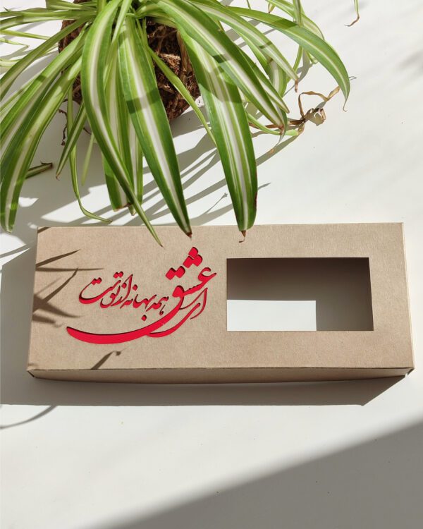 جعبه ولنتاین سایز ۲۵ در ۲۵ ارتفاع ۵ و ۲۷ در ۱۰ ارتفاع ۵ - Image 2